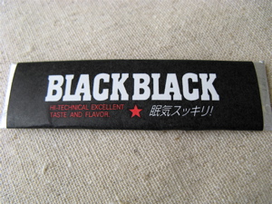 gum1.jpg